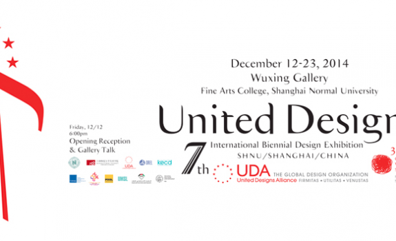 Accepted Work byThe 7th UNITED DESIGNSInternational Biennial Design Exhibition, Shanghai 2014