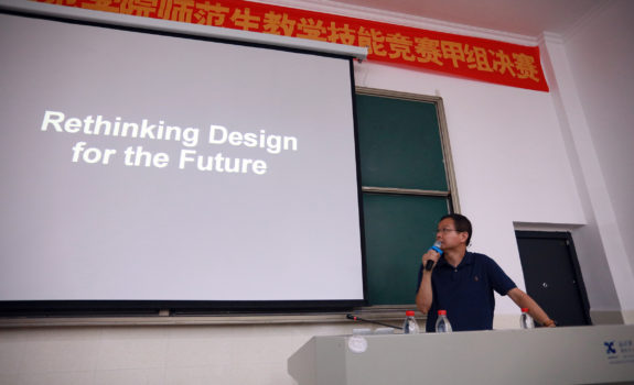“Rethinking Design for the Future”, A Graphic Design Lecture & Presentation at Hunan First Normal University | Ping Xu, June 11, 2018
