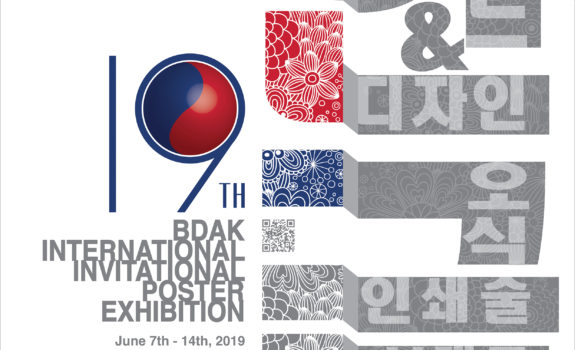 Featured Work in the 19th BDAK International Design Exhibition, South Korea | June 7 - 14, 2019