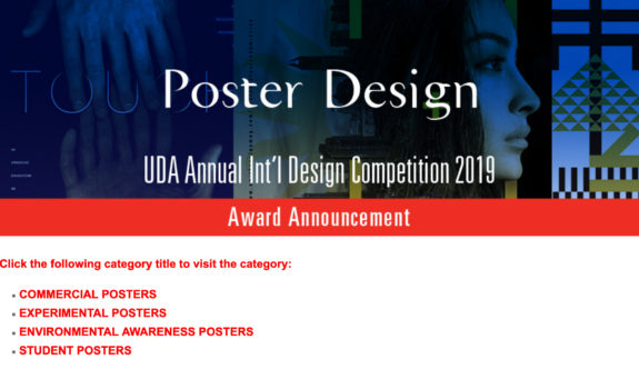 Award Winning Entries in the UDA 2019 Int'l Design Competition, South Korea | June 26, 2019