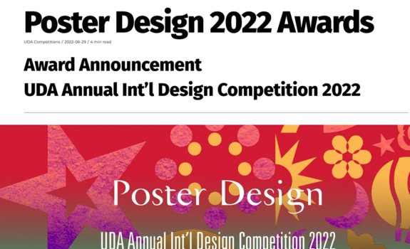 UTRGV Award Winning Entries in the UDA Poster Design 2022 Annual Competition, Seoul | June 29, 2022