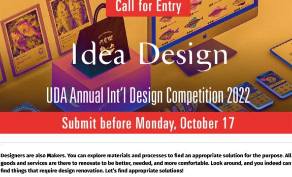 Idea Design 2022 Call for Entries / UDA Annual Int'l Design Competition | Submission Deadline: Oct. 17