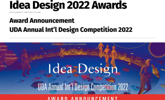 Idea Design 2022 Awards of UDA International Design Competition - UTRGV Award Winning Entries | Nov. 28, 2022