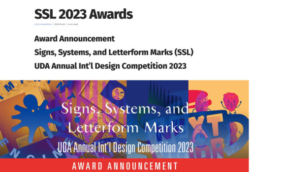 UDA SSL-2023 Annual International Logo Design Competition: UTRGV Award Winning Entries (Faculty & Students) | April 24, 2023