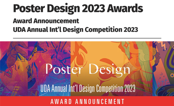 UTRGV Award-Winning Entries in the UDA Poster Design 2023 Awards International Annual Competition, Seoul | June 28, 2023