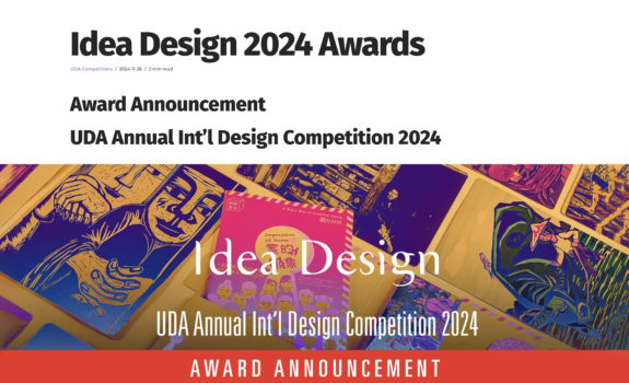 Idea Design 2024 Awards of UDA International Design Competition - UTRGV Award Winning Entries | Nov. 26, 2024