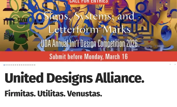 Call for Entries UDA-SSL 2026 Logo Design Competition (Submission Deadline: March 16, 2026)