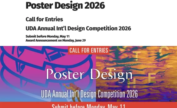 Call For Entries: UDA 2026 International Poster Competition | Submission Deadline: May 11, 2026